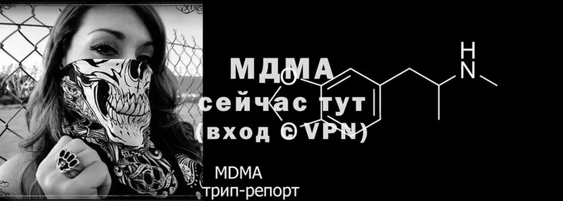 магазин продажи наркотиков  Болохово  MDMA VHQ 