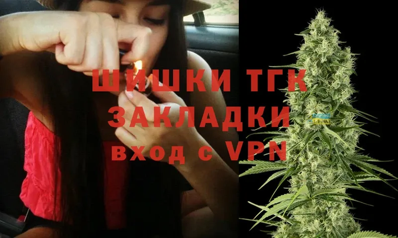 Канабис Ganja  Болохово 